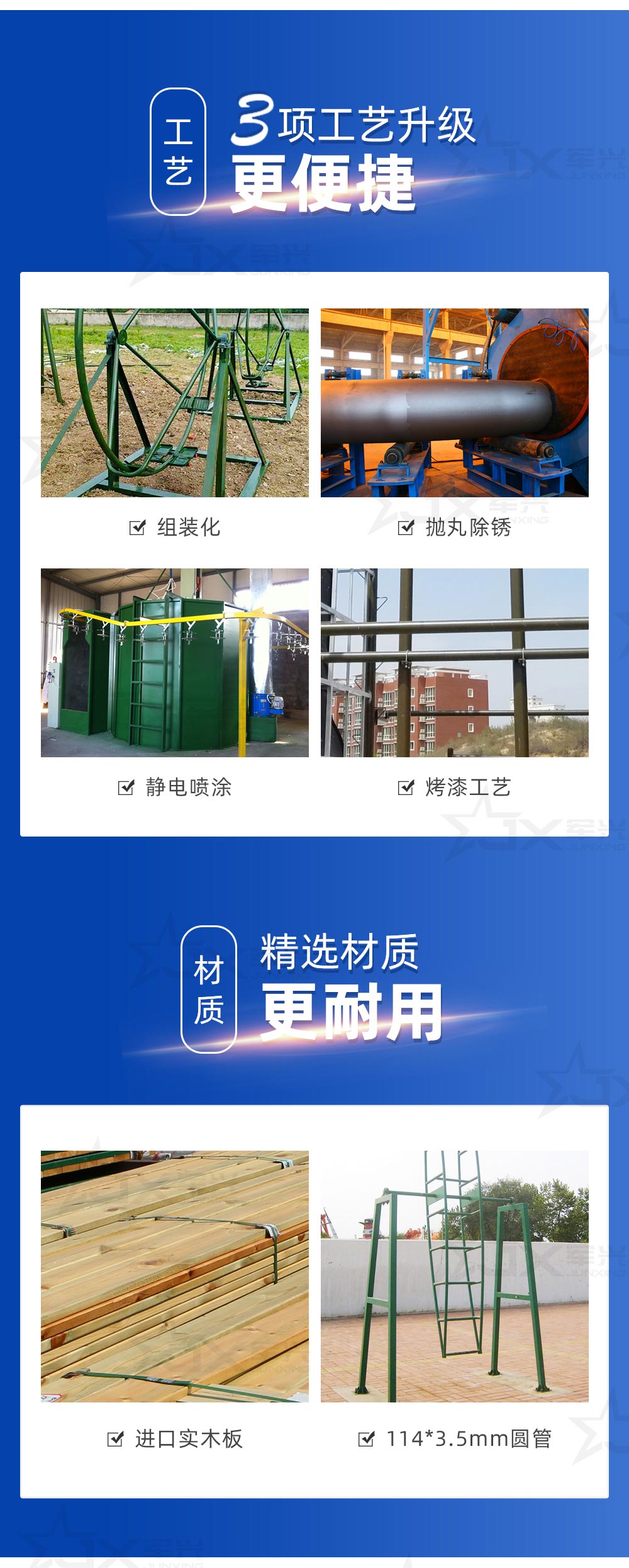 眩暈訓(xùn)練器材_02.jpg