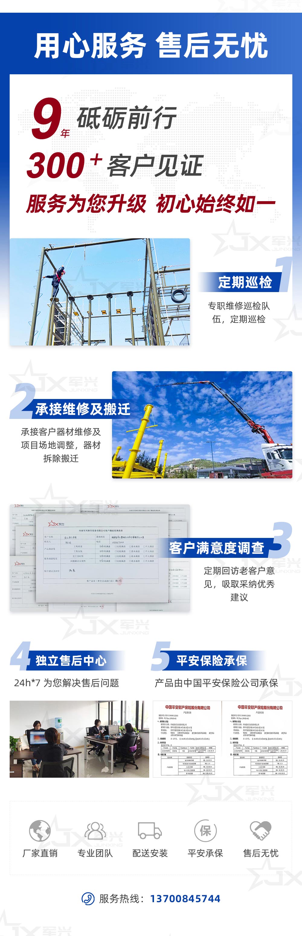 眩暈訓(xùn)練器材_04.jpg